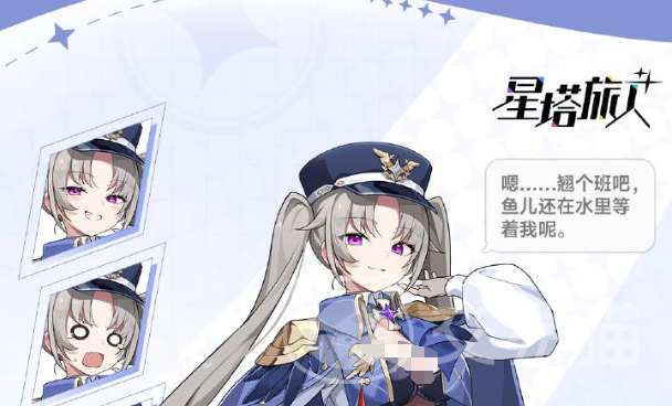 星塔旅人菈露角色解析 星塔旅人菈露技能与玩法全面介绍