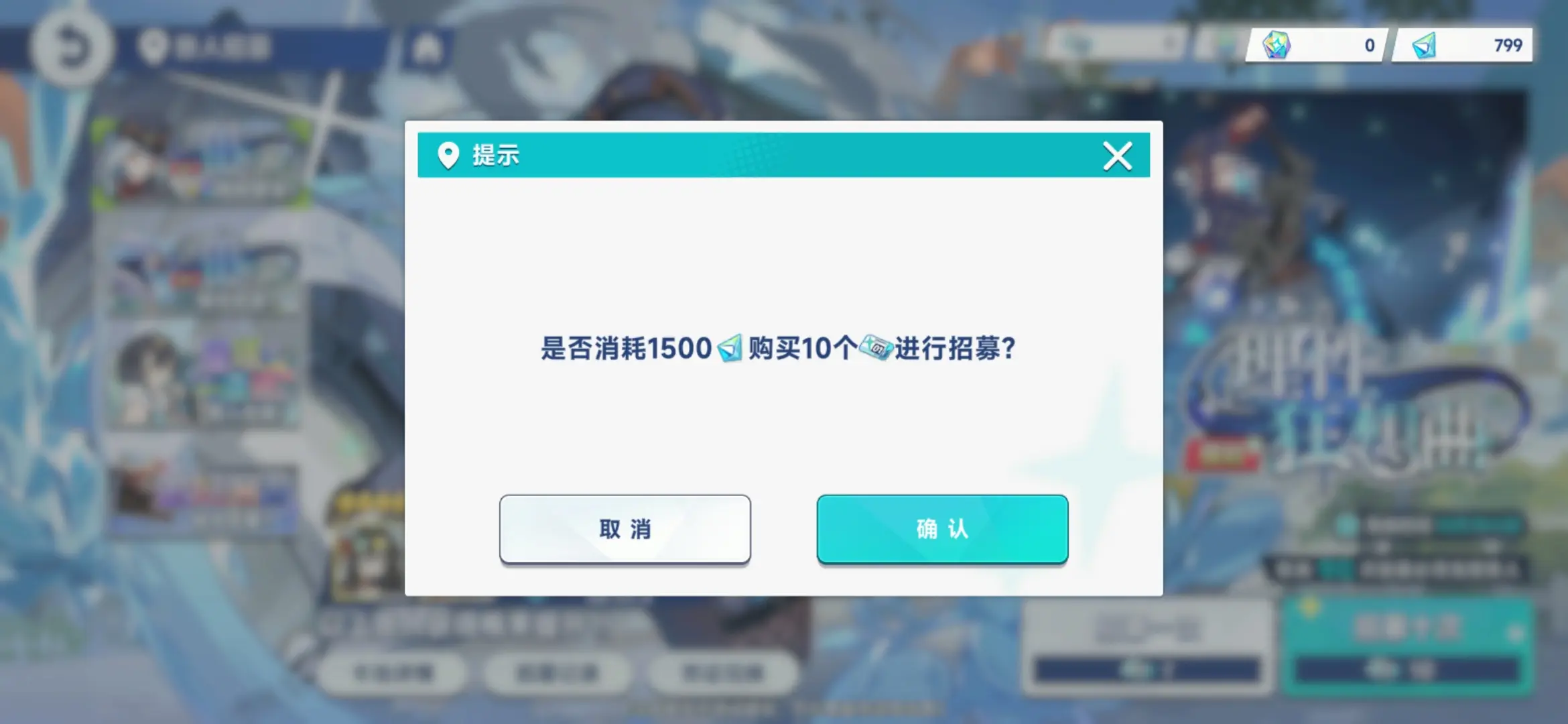 星塔旅人抽卡机制解析 星塔旅人保底规则详细介绍