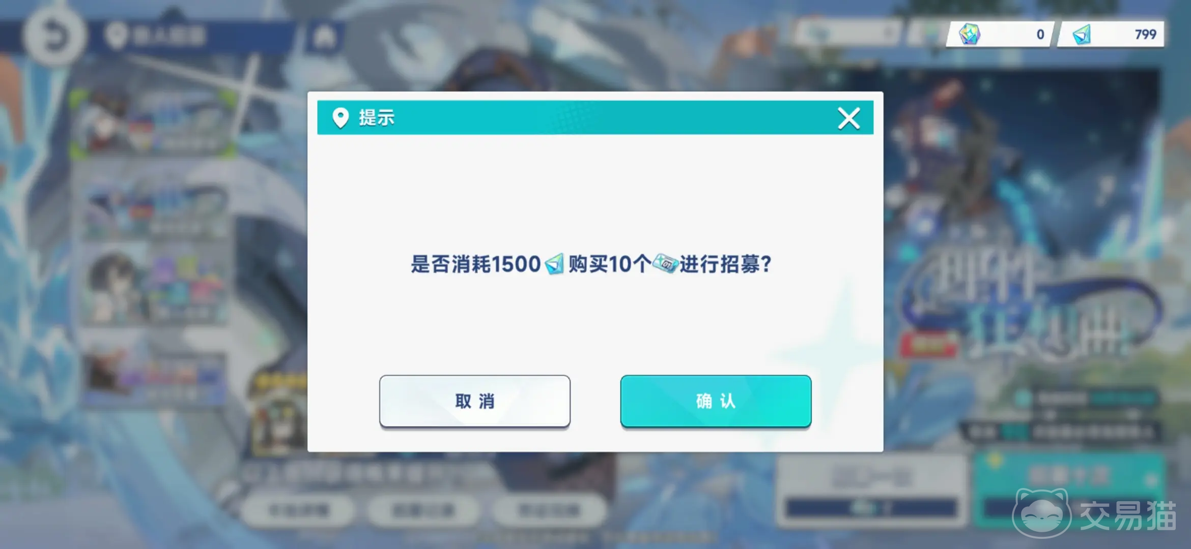 星塔旅人抽卡机制解析 星塔旅人保底规则详细介绍