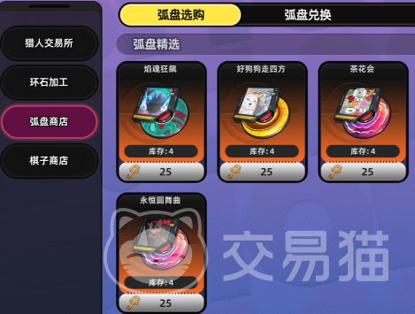 异环武器获取方法全解析 异环武器怎么获得及详细途径指南