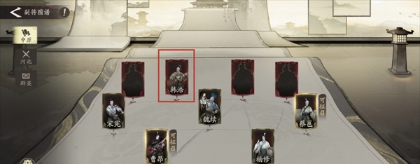 三國望神州符節(jié)臺解鎖介紹 三國望神州符節(jié)臺怎么解鎖