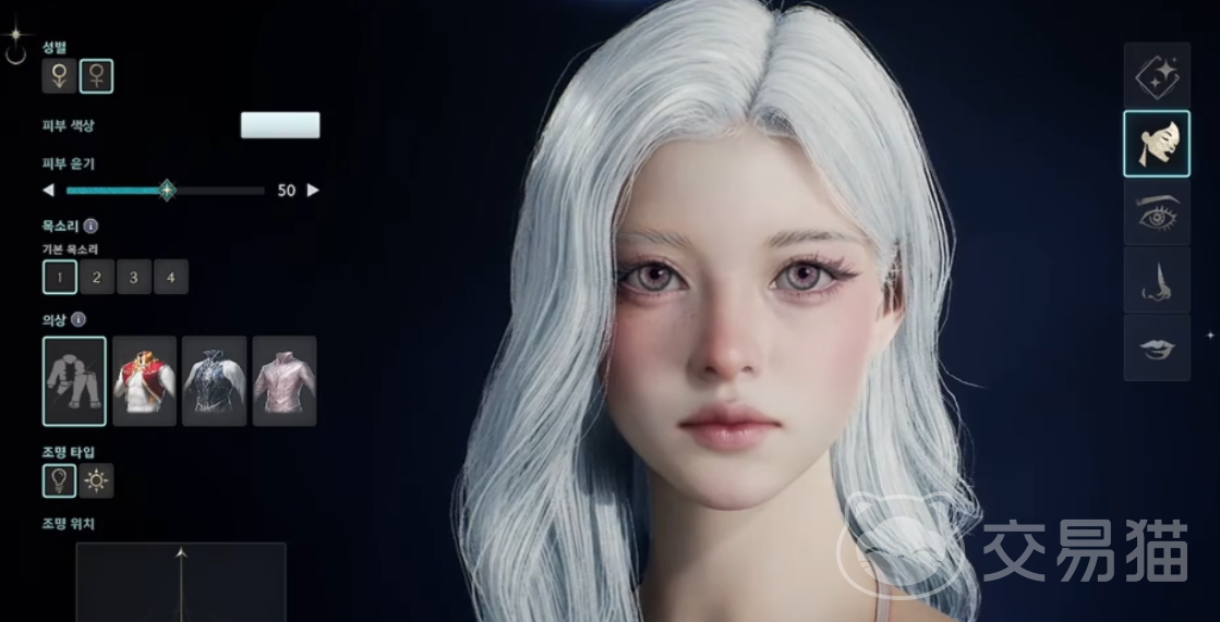 AION2外观怎么快速获取 AION2外观获取攻略