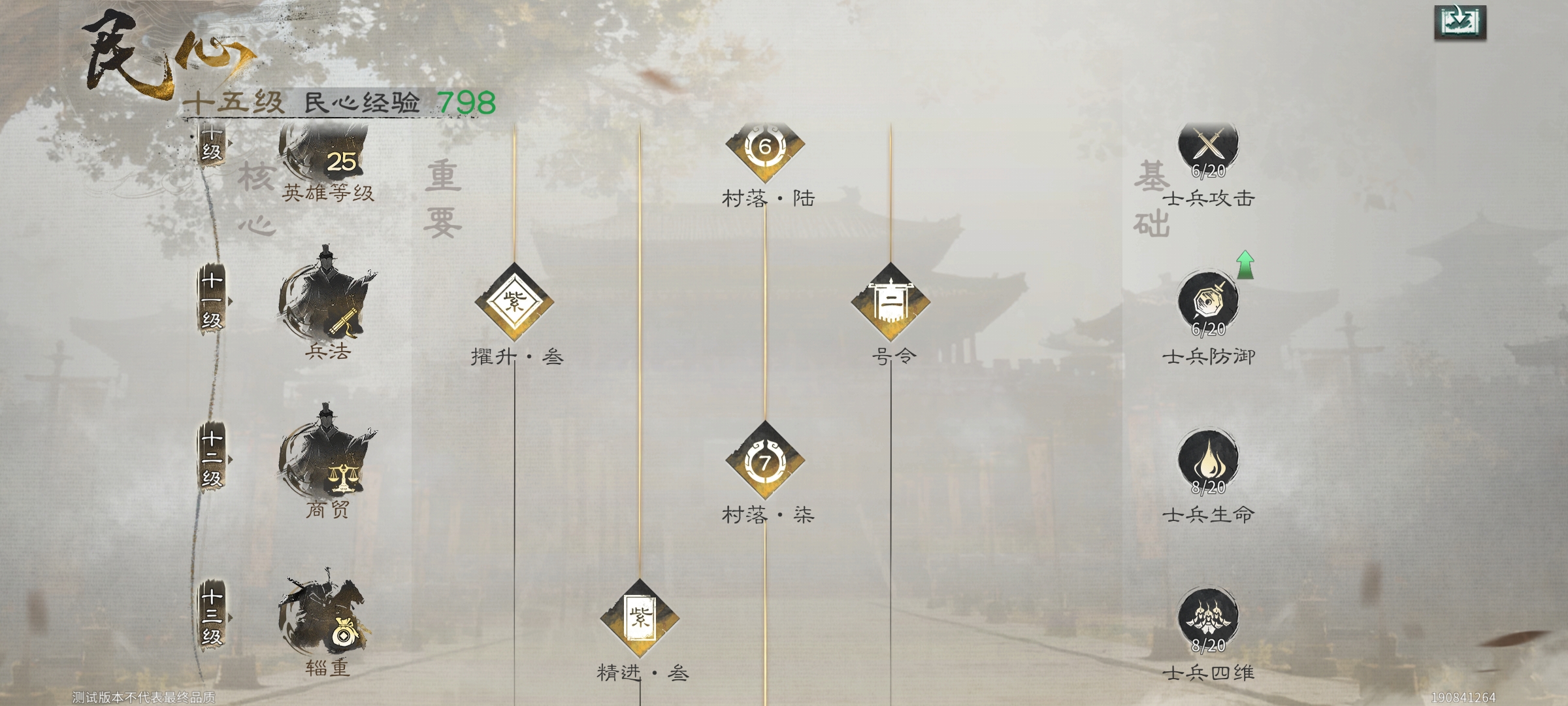 三國天下歸心刀幣怎么獲取 三國天下歸心刀幣獲取方式分享