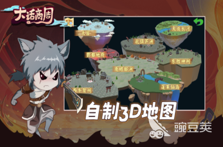 2025熱門大話手游推薦：精選合集下載大全