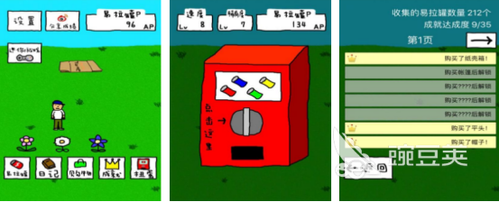 2025最受歡迎的搞笑手游推薦：笑到停不下來的休閑游戲合集