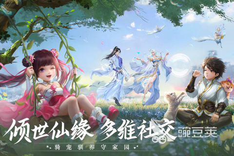 2025熱門仙俠手游推薦：高人氣必玩榜單揭曉