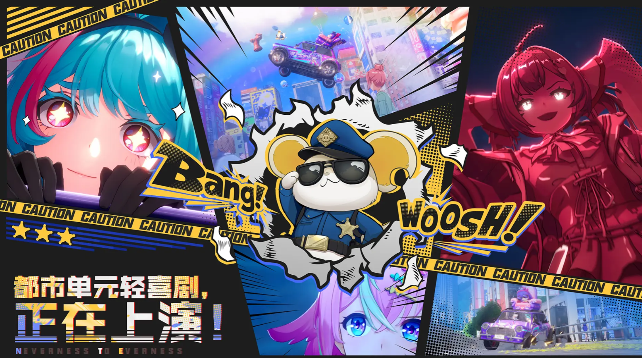 异环海囚打法教程分享 异环海囚怎么打