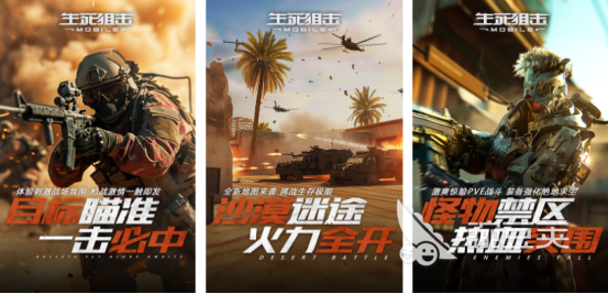 2025年必玩FPS手游推薦：經典鼻祖與高人氣新作盤點