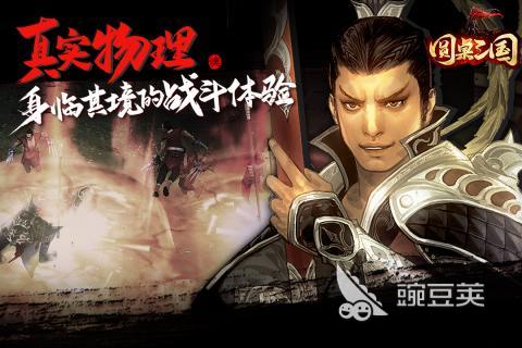 2025年熱門圓桌游戲推薦及下載方式全解析