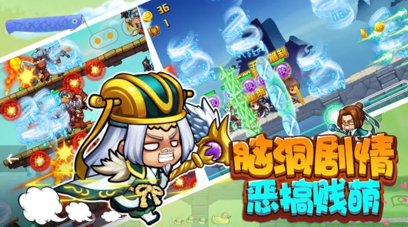 三國(guó)大冒險(xiǎn)什么時(shí)候上線(xiàn) 三國(guó)大冒險(xiǎn)上線(xiàn)時(shí)間分享