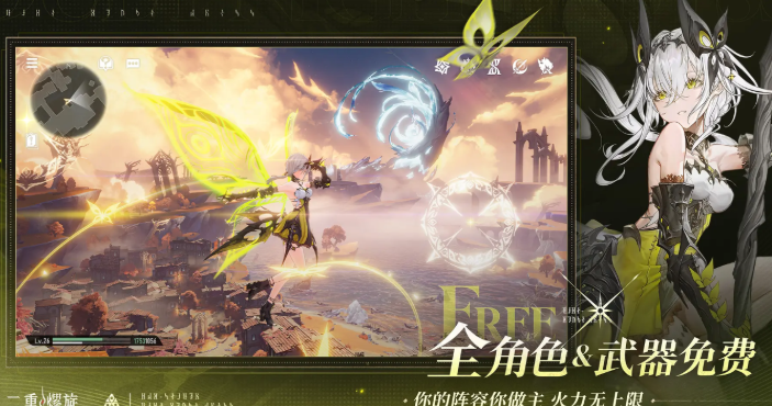 二重螺旋下載平臺怎么找 二重螺旋下載最新鏈接分享