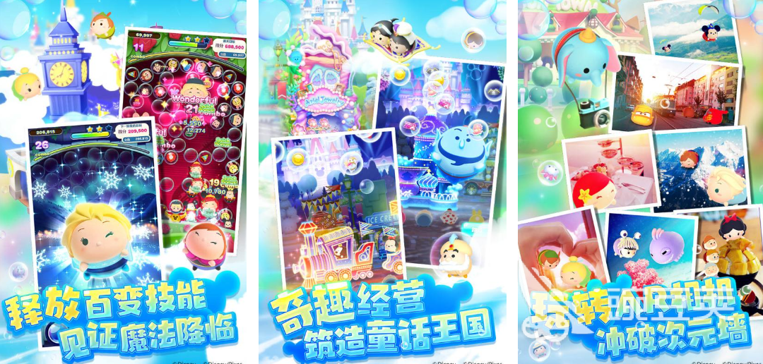 2025熱門白雪公主游戲推薦：精選趣味公主類手游盤點