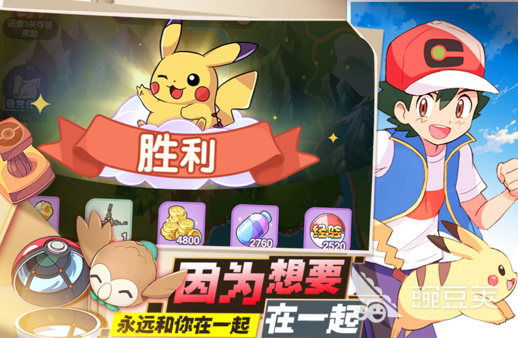 2025年最受歡迎的口袋游戲推薦：好玩又耐玩的手游盤點(diǎn)