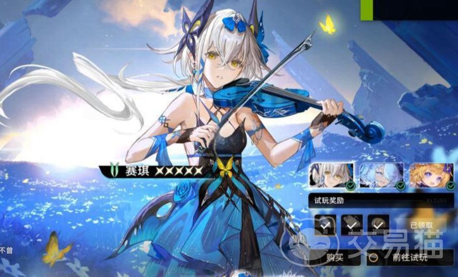 王者荣耀二重螺旋赛琪皮肤怎么获取 王者荣耀二重螺旋赛琪皮肤获得方式详解