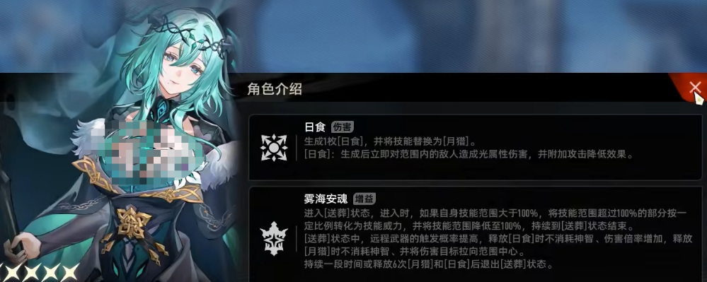 二重螺旋珍弗尔夫人强度解析 二重螺旋珍弗尔夫人角色全面分析