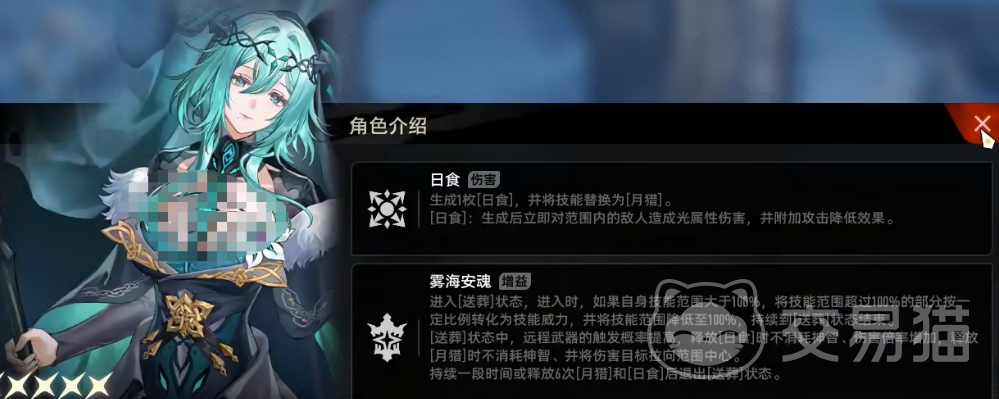 二重螺旋珍弗尔夫人强度解析 二重螺旋珍弗尔夫人角色全面分析