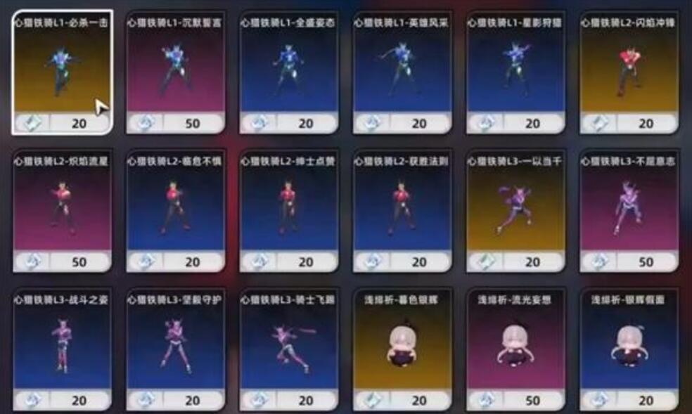 異環(huán)扭蛋玩法分享 異環(huán)扭蛋怎么玩