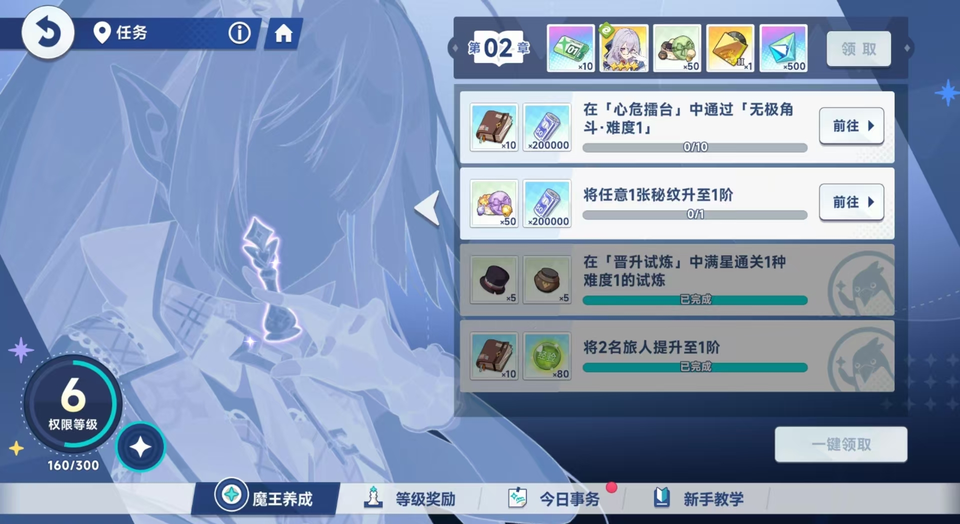 星塔旅人新手指南詳解 星塔旅人新手開荒攻略大全