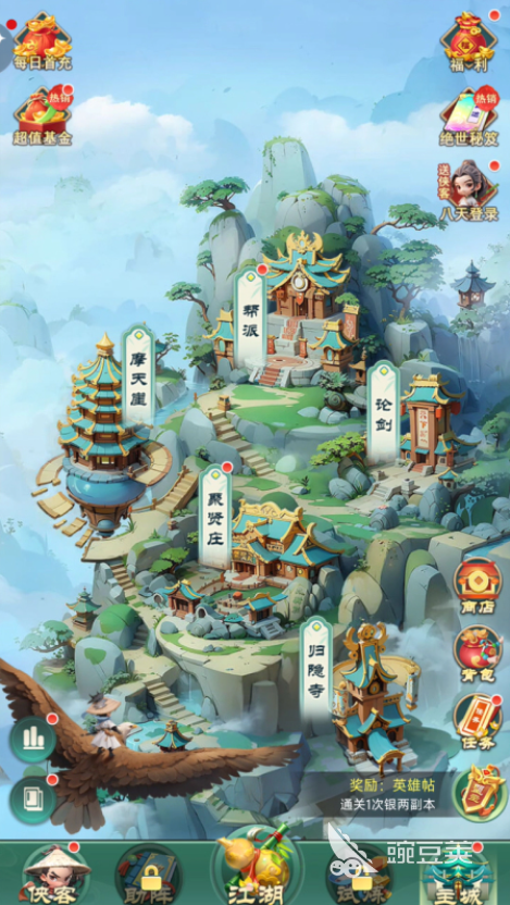 2025年最火的星輝游戲合集推薦：高人氣精品游戲大盤點(diǎn)