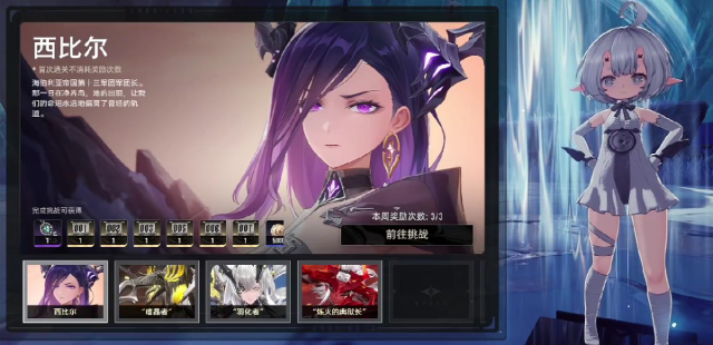 二重螺旋副本機(jī)制有哪些 二重螺旋副本機(jī)制講解