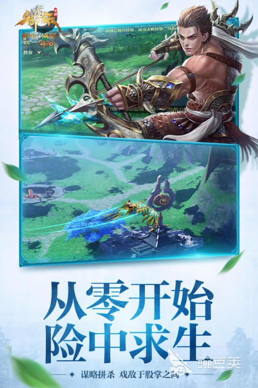 2025年最受歡迎的五款騰訊QQ游戲推薦 高人氣精品盤點(diǎn)