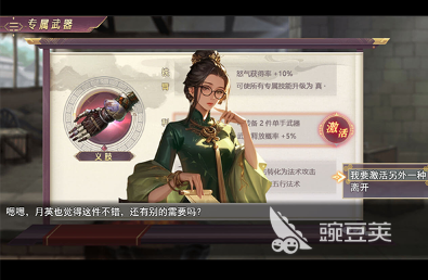 2025年熱門三國游戲推薦：關羽角色領銜的十大策略手游盤點