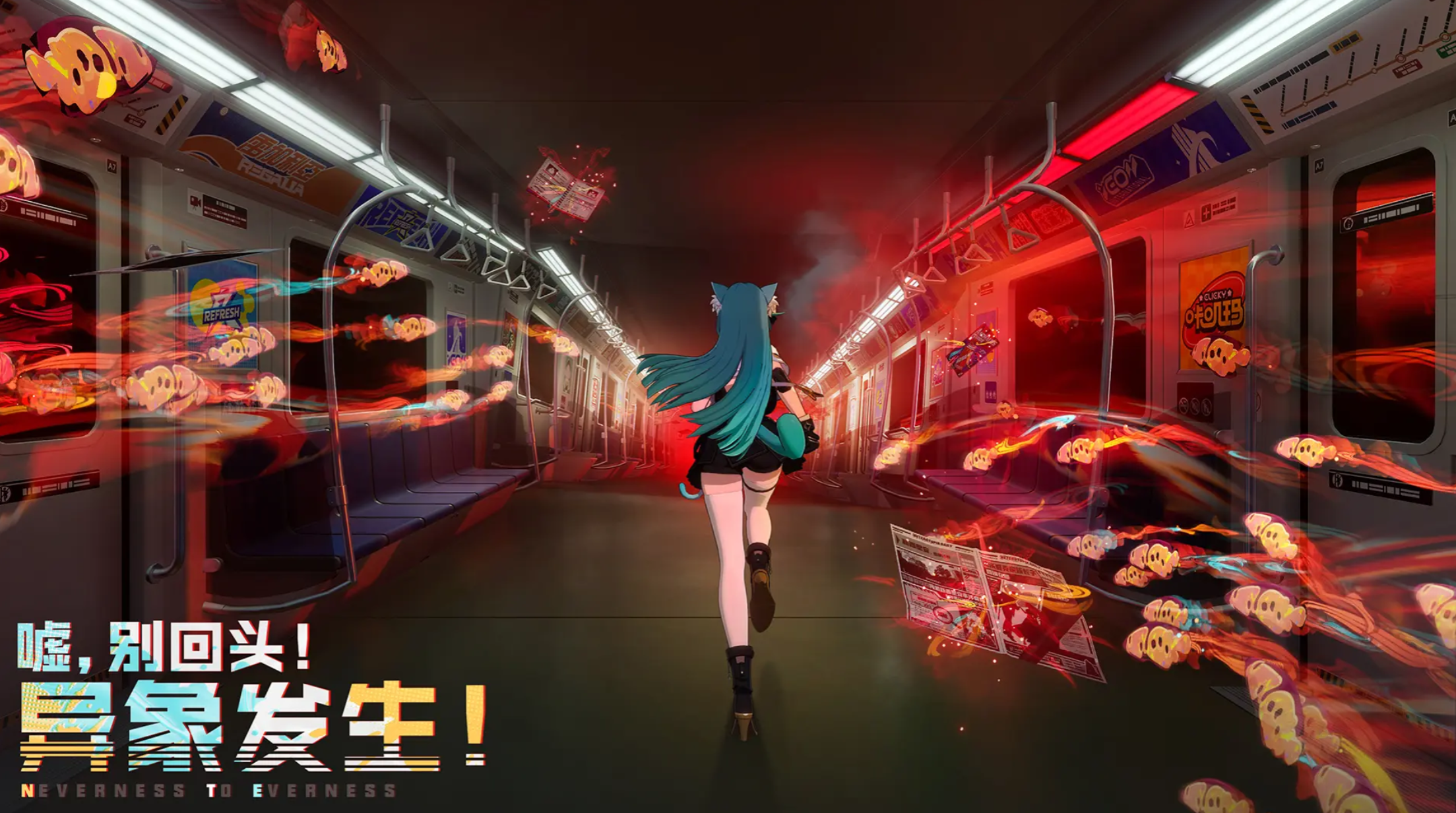 异环扭蛋玩法详解 异环扭蛋怎么玩技巧分享