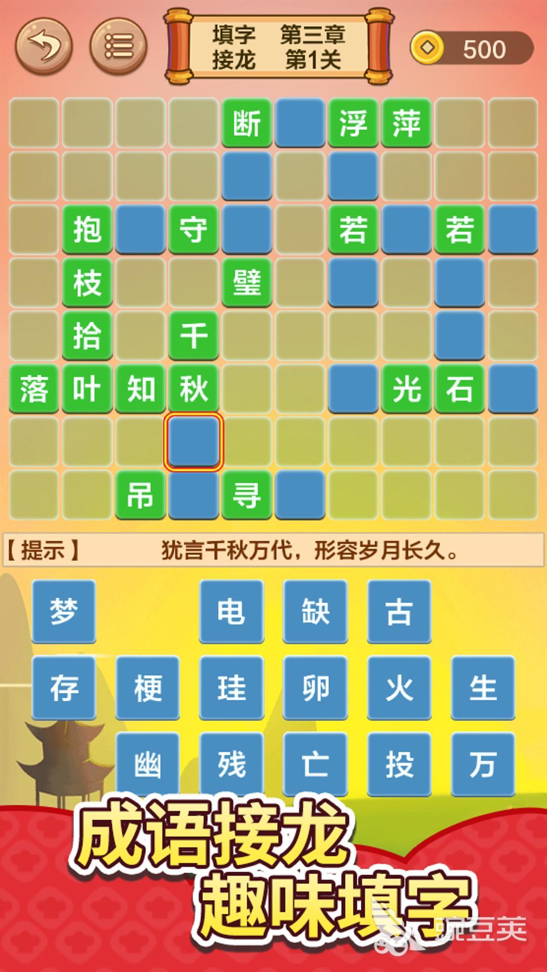 2025熱門手游推薦：十大必玩帖子類游戲排行榜