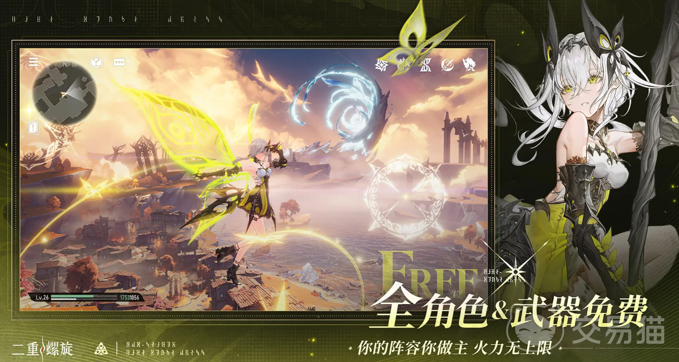 二重螺旋最低配置要求是什么 二重螺旋设备要求详细介绍