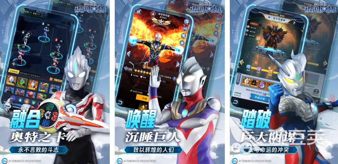 2025熱門奧特曼對(duì)戰(zhàn)游戲推薦：精選好玩的奧特曼大戰(zhàn)游戲合集