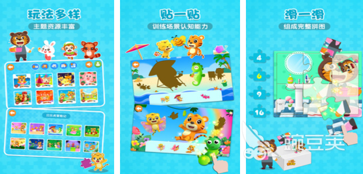 2025年幼兒園小朋友最愛玩的趣味游戲Top榜單推薦