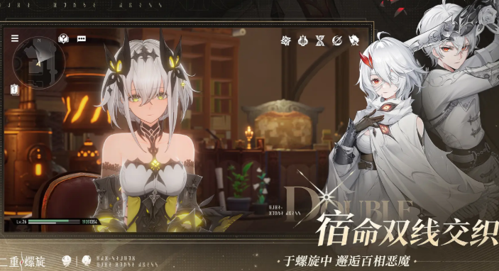 二重螺旋全是女角色嗎 二重螺旋是射擊游戲嗎玩法解讀