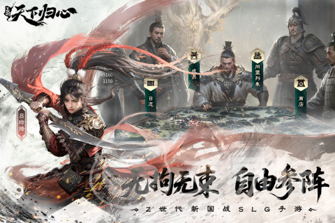 三国天下归心手游评测 三国天下归心手游真实体验与玩法深度解析