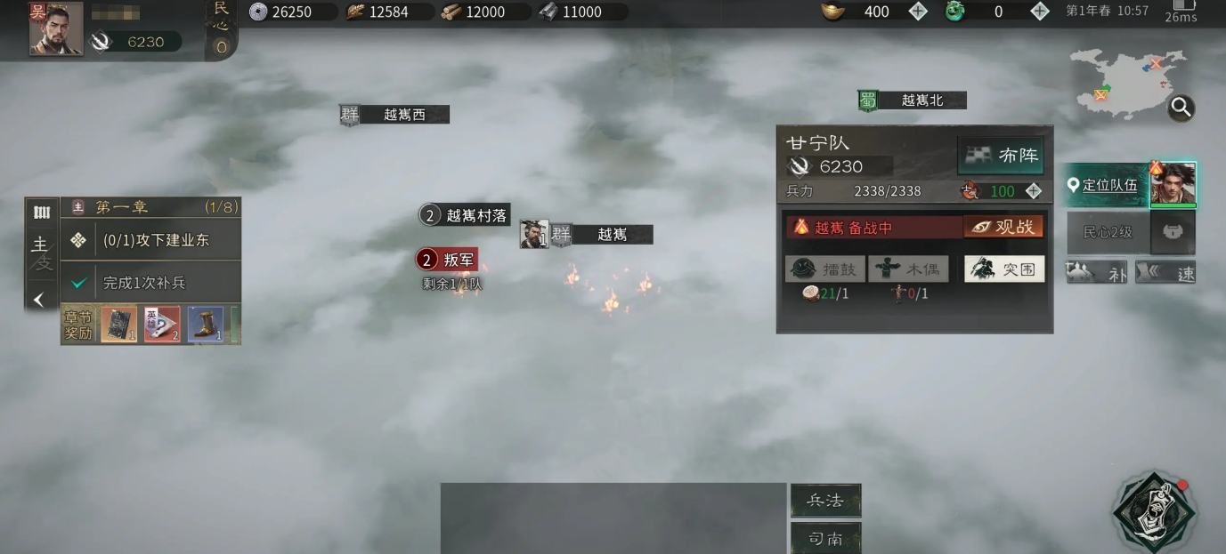 三国天下归心甘宁阵容怎么搭配 三国天下归心甘宁最强阵容搭配攻略