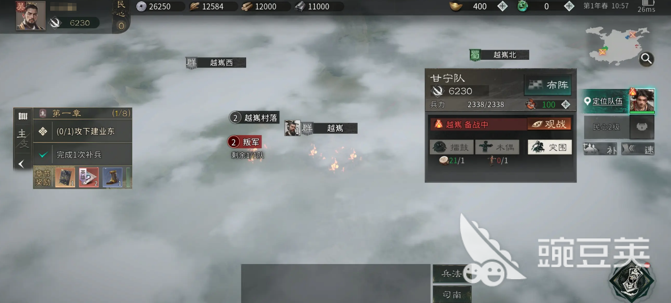 三國天下歸心甘寧陣容搭配攻略：最強組合與實戰(zhàn)技巧