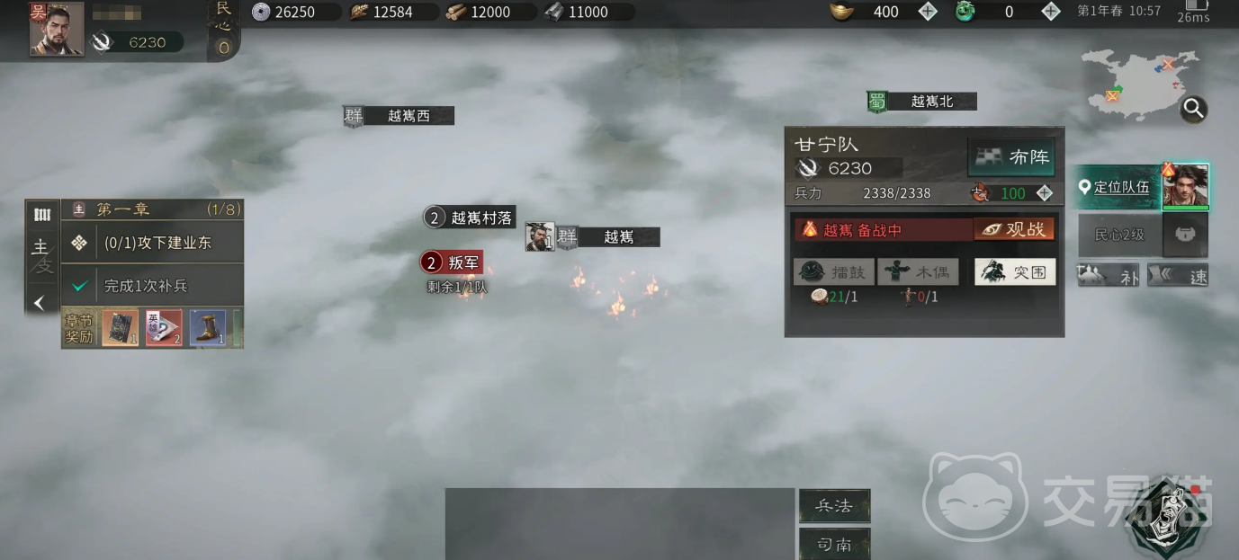 三国天下归心甘宁阵容怎么搭配 三国天下归心甘宁最强阵容搭配攻略