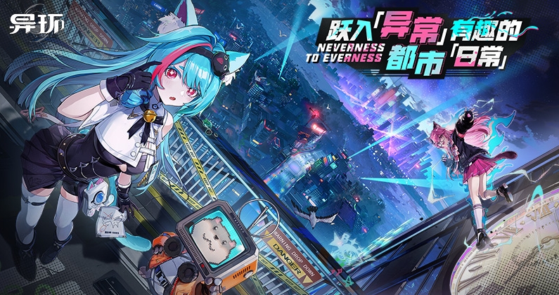 异环零强度解析 异环零角色实力全面评测