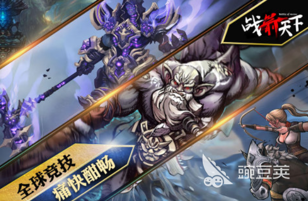 2025熱門射箭游戲推薦：十大必玩下載排行榜