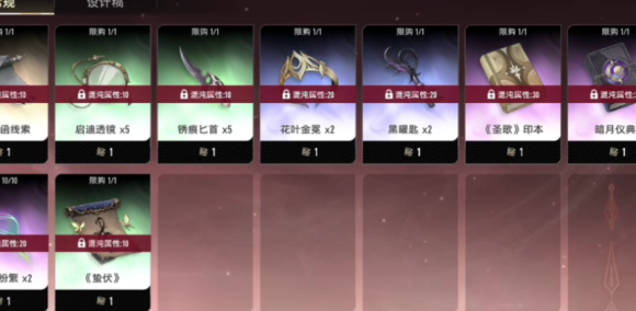 二重螺旋交易系統(tǒng)都有哪些 二重螺旋交易商店詳解