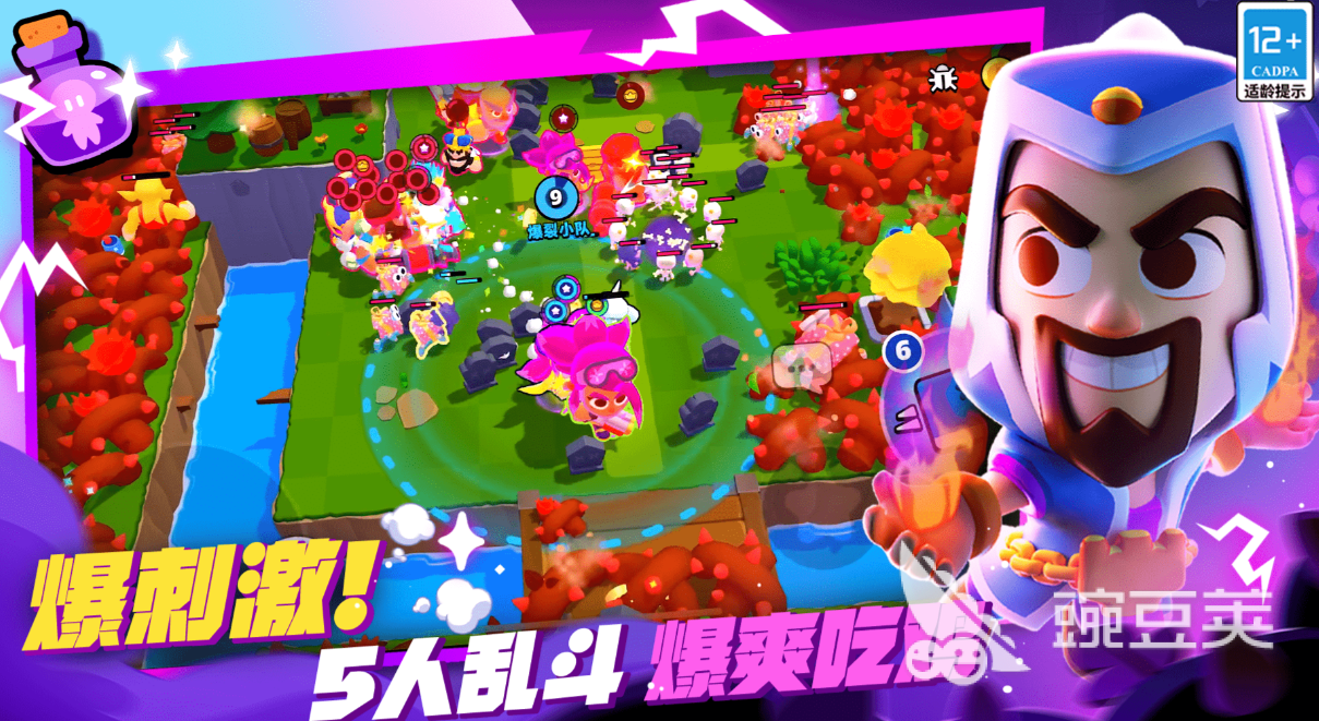 2025年最受歡迎的五款Supercell游戲下載推薦合集
