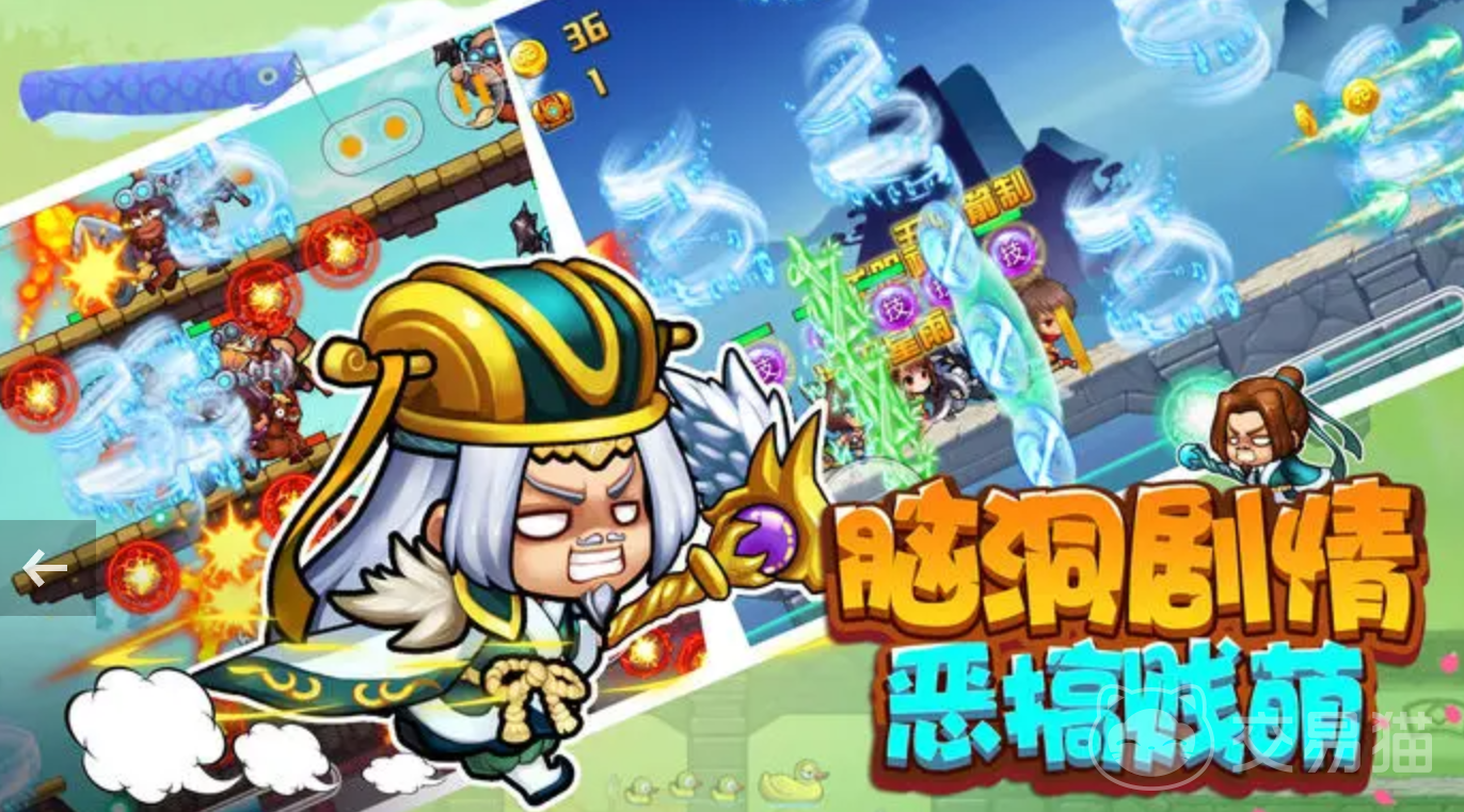 三国大冒险什么时候上线 三国大冒险上线时间最新消息分享