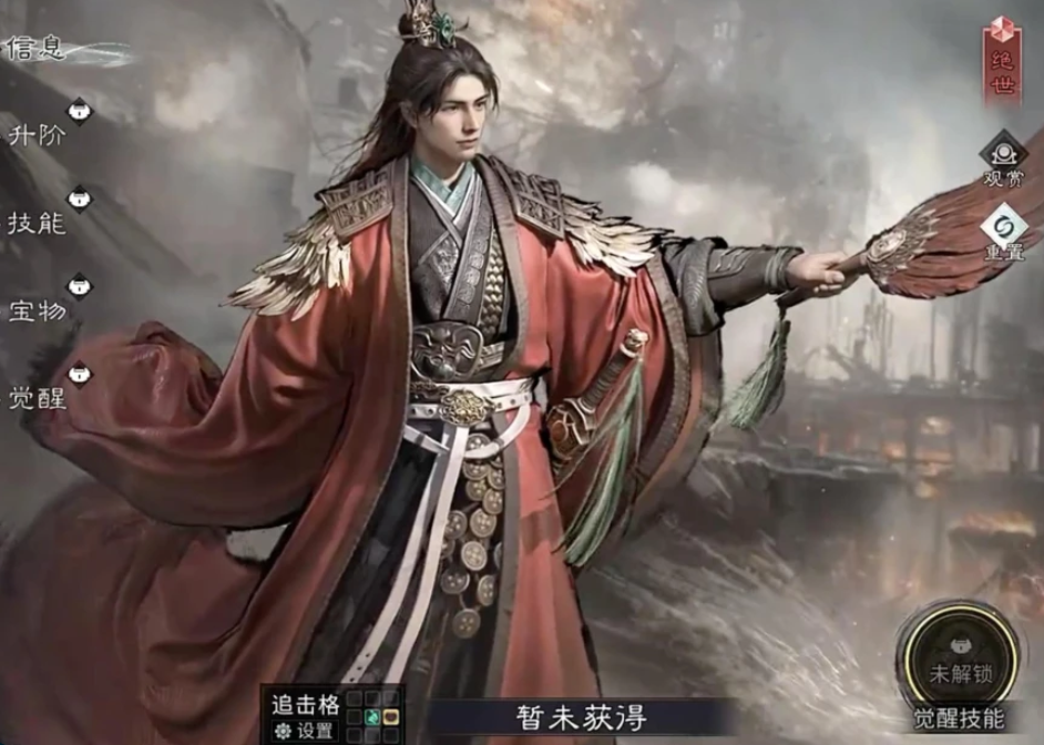 三国天下归心周瑜玩法解析 三国天下归心周瑜技能全面盘点