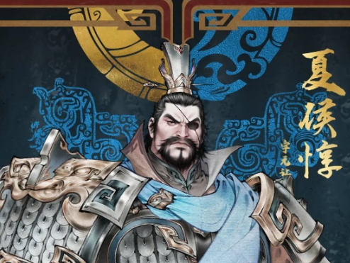 三國望神州夏侯惇進階攻略 三國望神州夏侯惇怎么玩