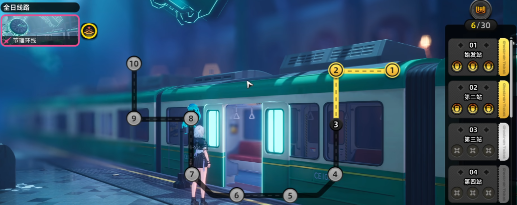 異環(huán)軌外之境玩法 異環(huán)軌外之境怎么玩好呢