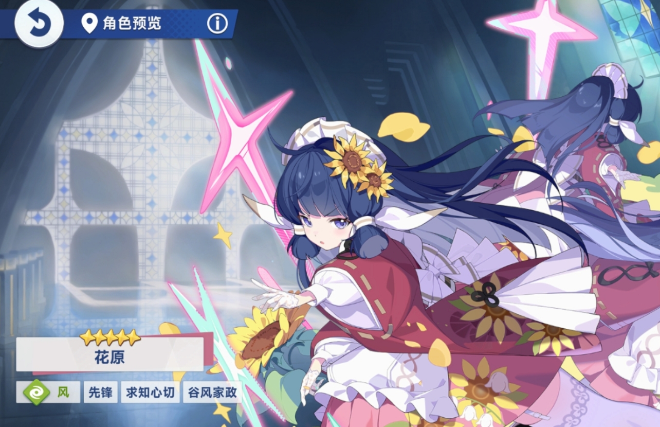 星塔旅人遠(yuǎn)攻角色有哪些 星塔旅人好用的遠(yuǎn)攻角色推薦