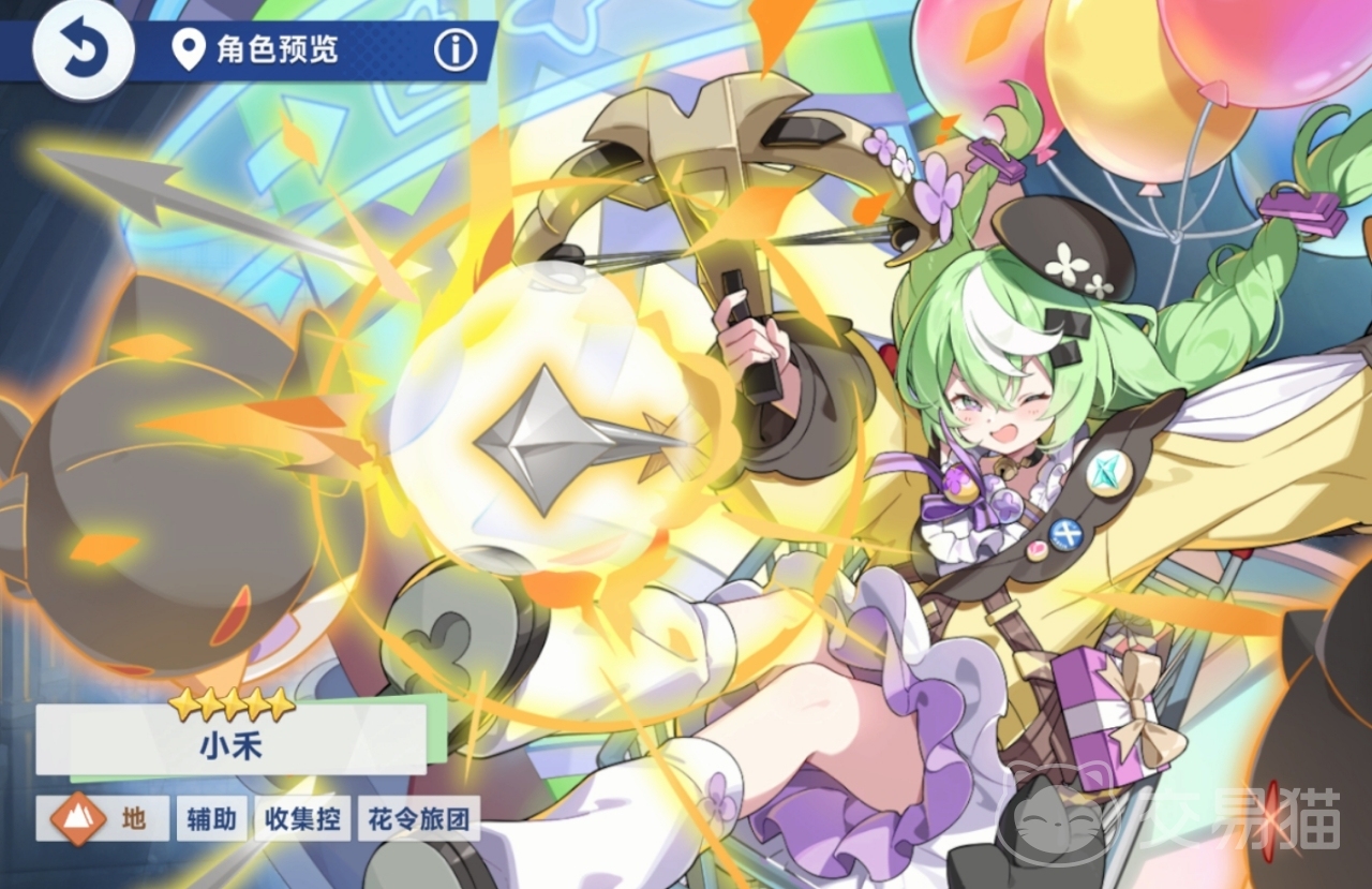 星塔旅人五星地系辅助角色解析 星塔旅人小禾强度与实战表现分析
