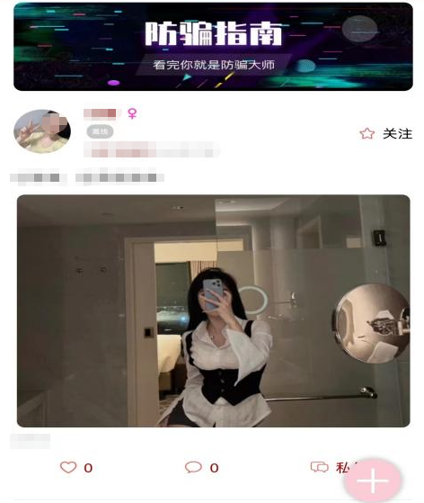 交友軟件有哪些 熱門(mén)的交友a(bǔ)pp推薦