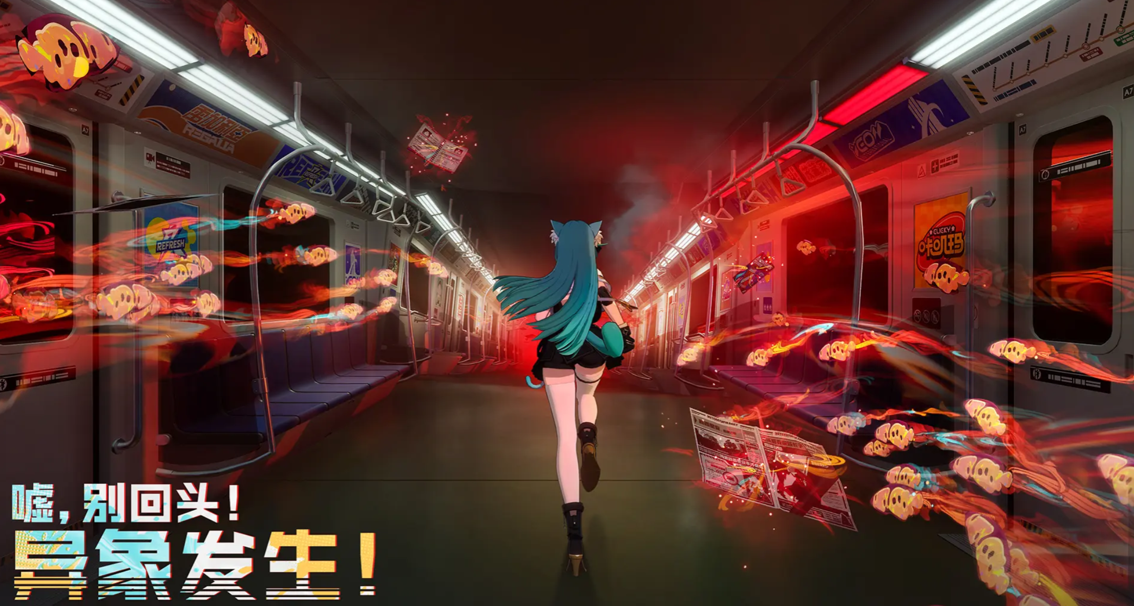 异环薄荷阵容搭配推荐 异环薄荷最强阵容组合思路解析