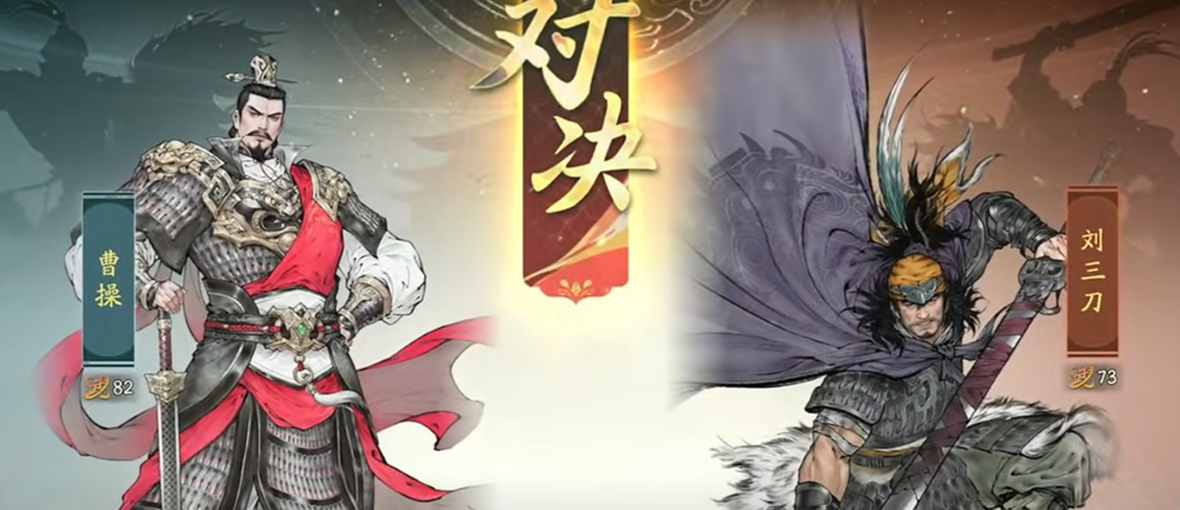 三國望神州車輪戰(zhàn)過劉三刀攻略介紹 三國望神州車輪如何戰(zhàn)勝劉三刀