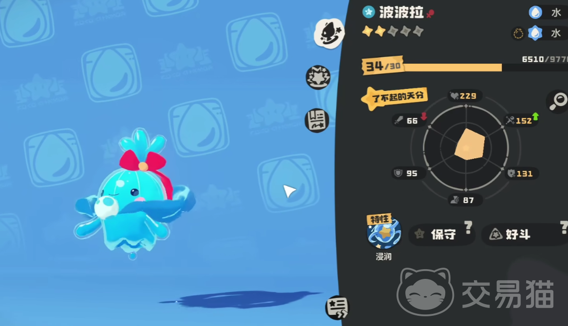 洛克王国世界水蓝蓝捕捉位置全攻略 洛克王国世界水蓝蓝怎么抓在哪抓